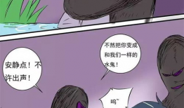 偷窥受漫画,偷窥者与被偷窥者的心理较量