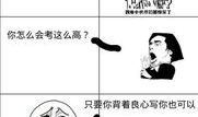 暴走漫画红包,趣味互动，欢乐无限